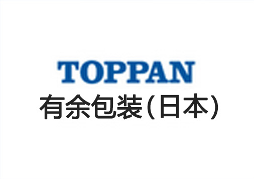 有余包装