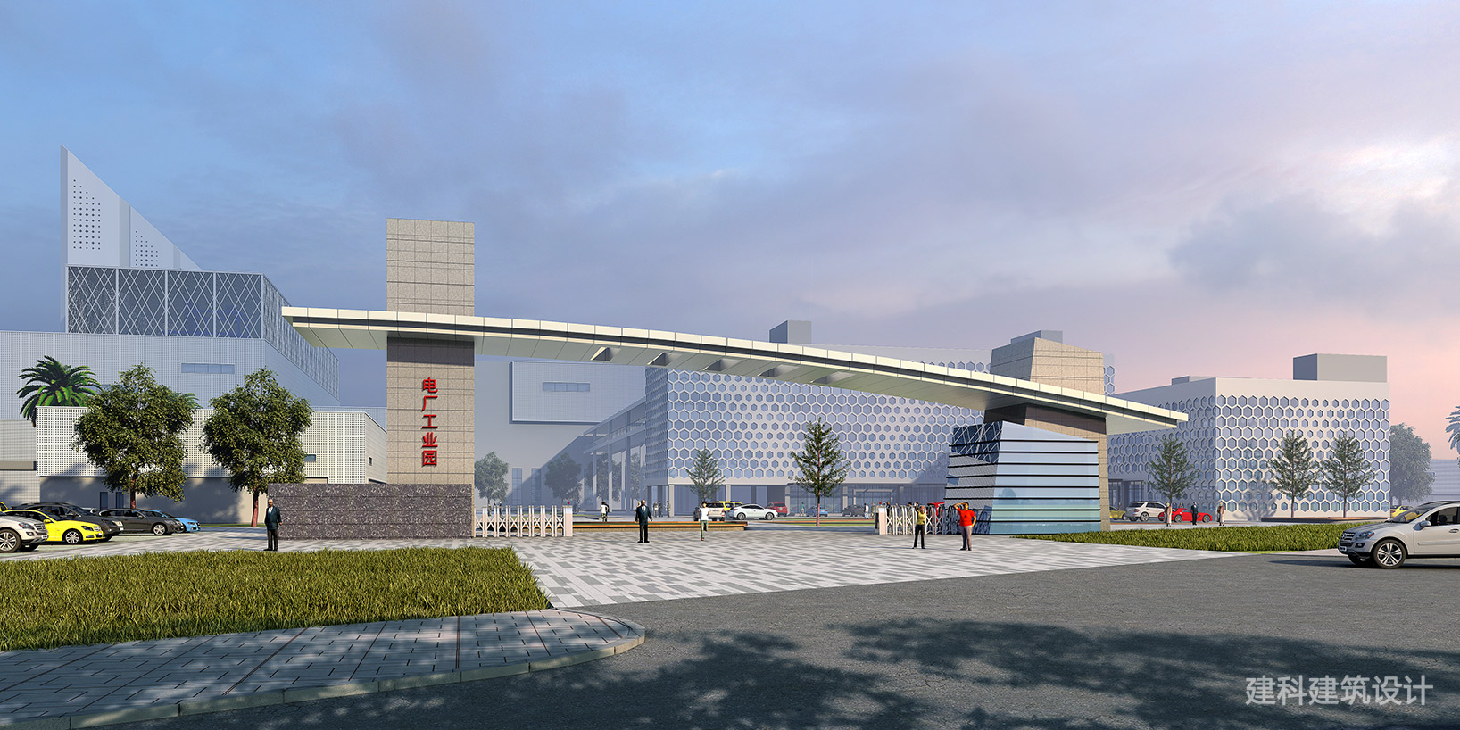 电厂工业园设计要求有哪些